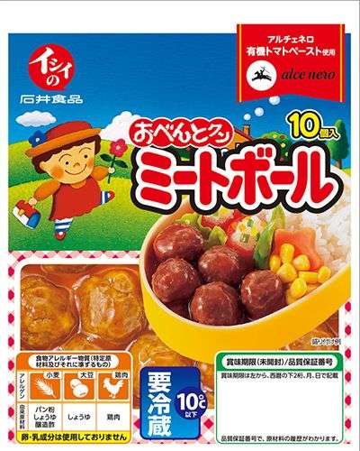 子供の頃の、親が作ってくれたお弁当の思い出、なんかありますか