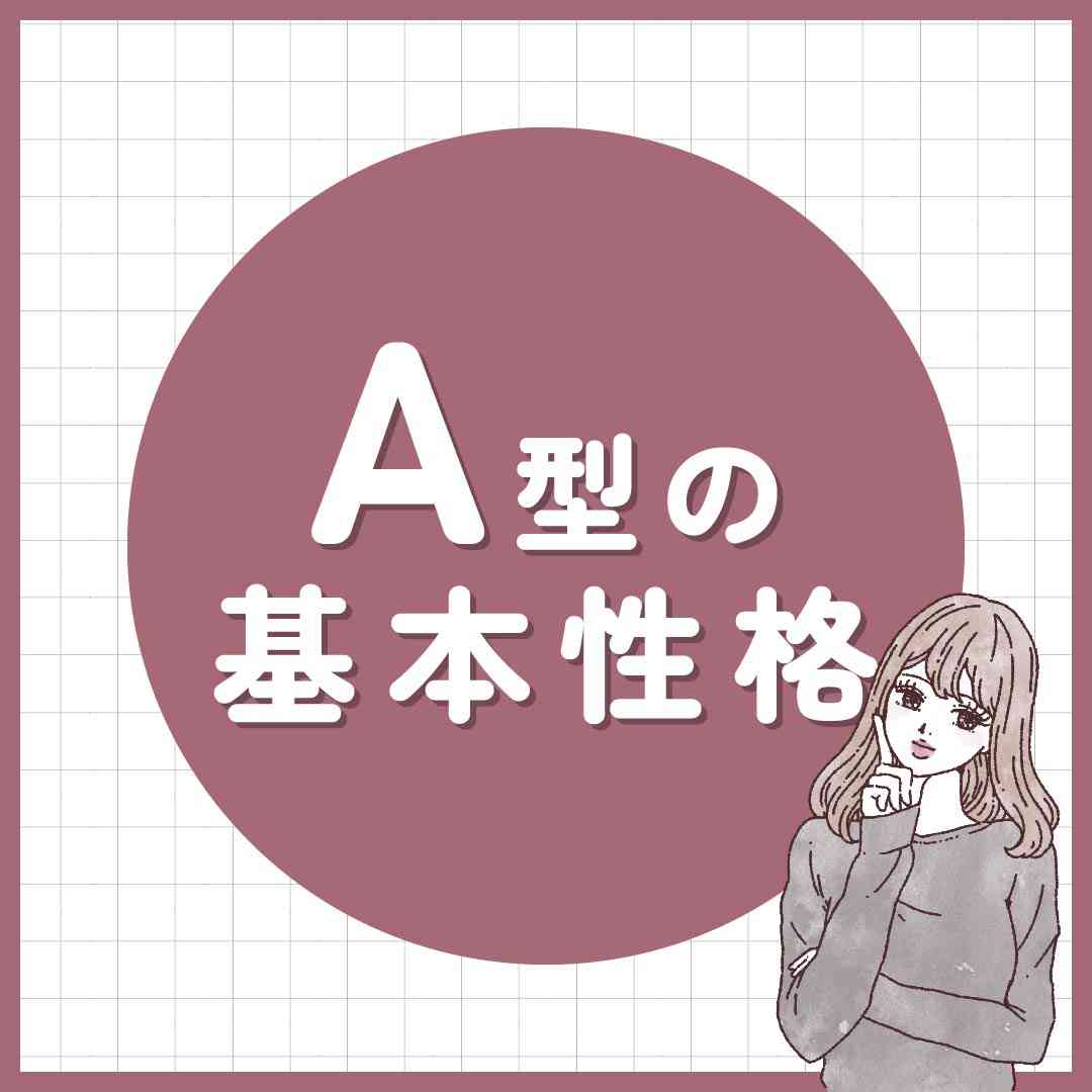A型事業所で働いてる方 part2