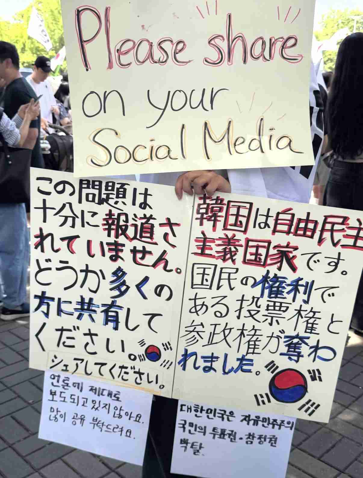 ほんこん、高市早苗首相陣営の中傷動画疑惑に「これ、国会でやらなアカンことなんですか？」