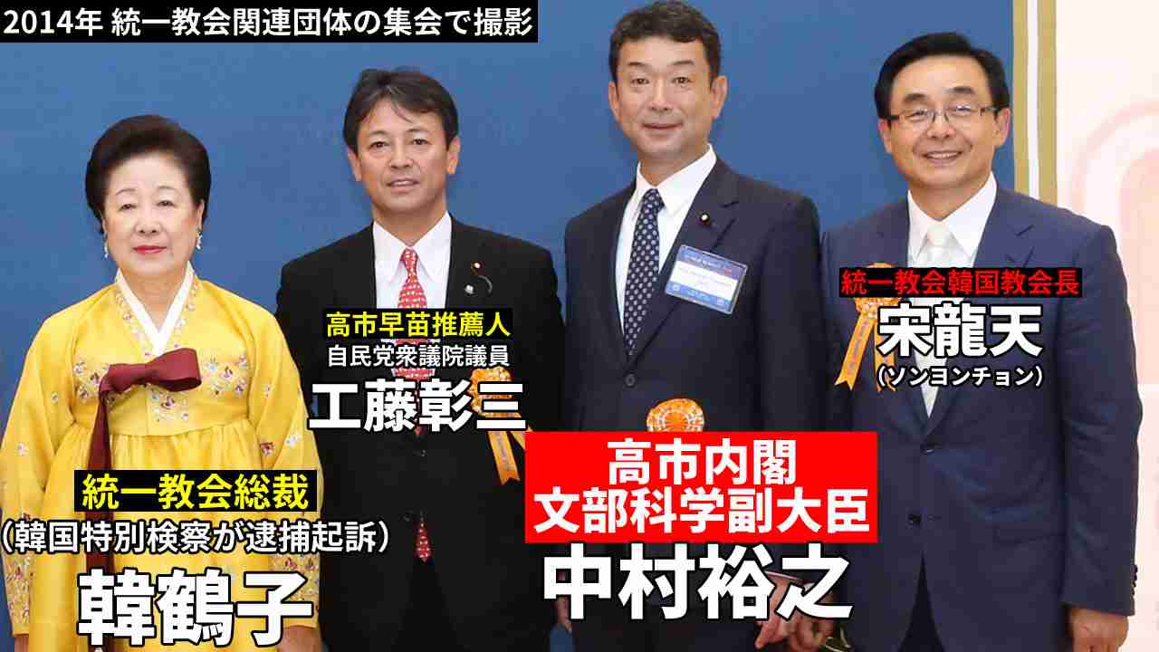 ほんこん、高市早苗首相陣営の中傷動画疑惑に「これ、国会でやらなアカンことなんですか？」