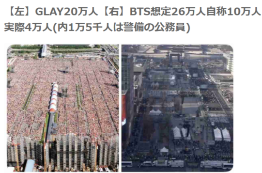 NiziU　ドームツアー完走も一部から指摘された“観客席の空席”SNS上では論争勃発、反論するファンも