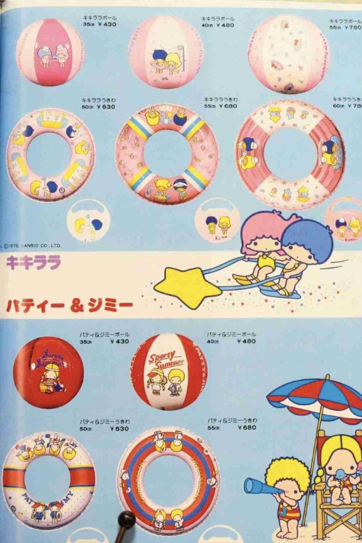 『懐かしい』と感じる匂いって何ですか?