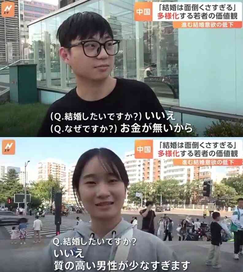 結婚できなかったことを馬鹿にされるのが辛い