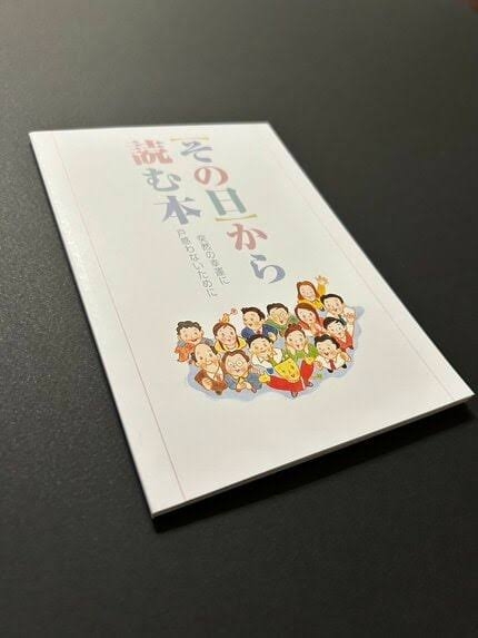 「ドリームジャンボ宝くじ」高額当せん発生本数 1等3億円は10本 前後賞1億円は21本に【発生売り場一覧】