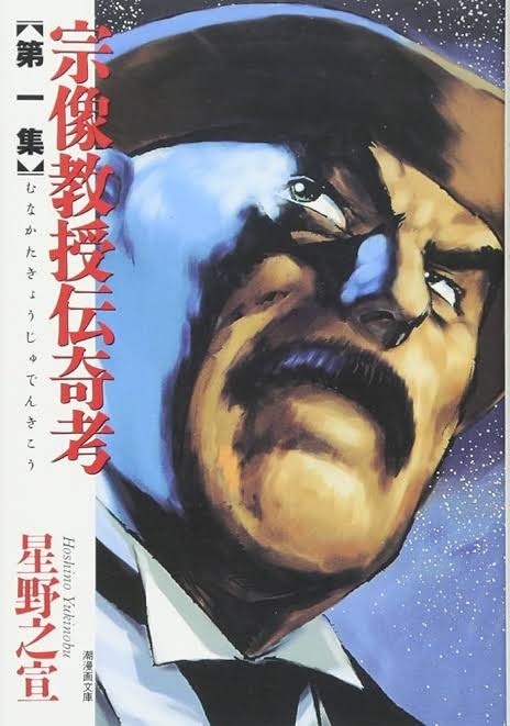 この漫画を読んだことがある人に出会いたい!!【マイナー気味な漫画etc.】 Part6