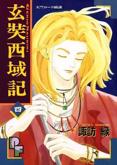 この漫画を読んだことがある人に出会いたい!!【マイナー気味な漫画etc.】 Part6