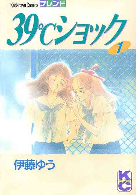 この漫画を読んだことがある人に出会いたい!!【マイナー気味な漫画etc.】 Part6