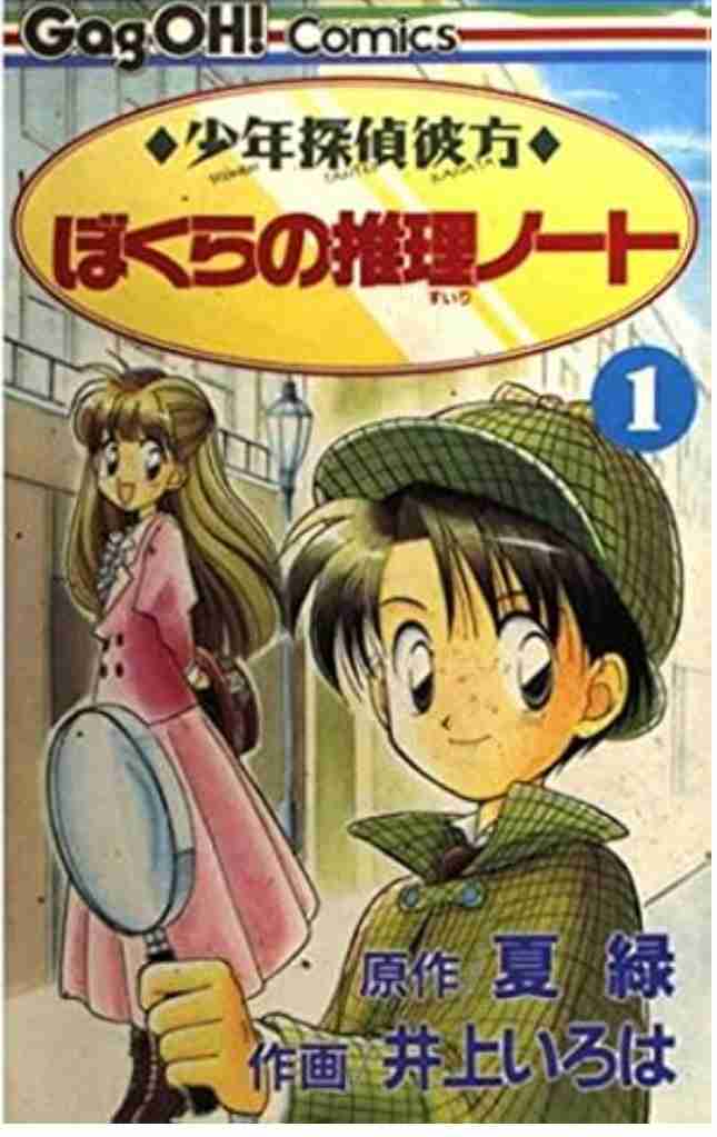 この漫画を読んだことがある人に出会いたい!!【マイナー気味な漫画etc.】 Part6