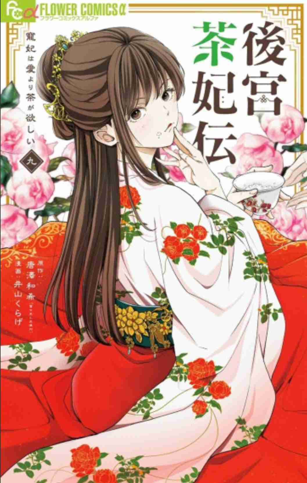 この漫画を読んだことがある人に出会いたい!!【マイナー気味な漫画etc.】 Part6