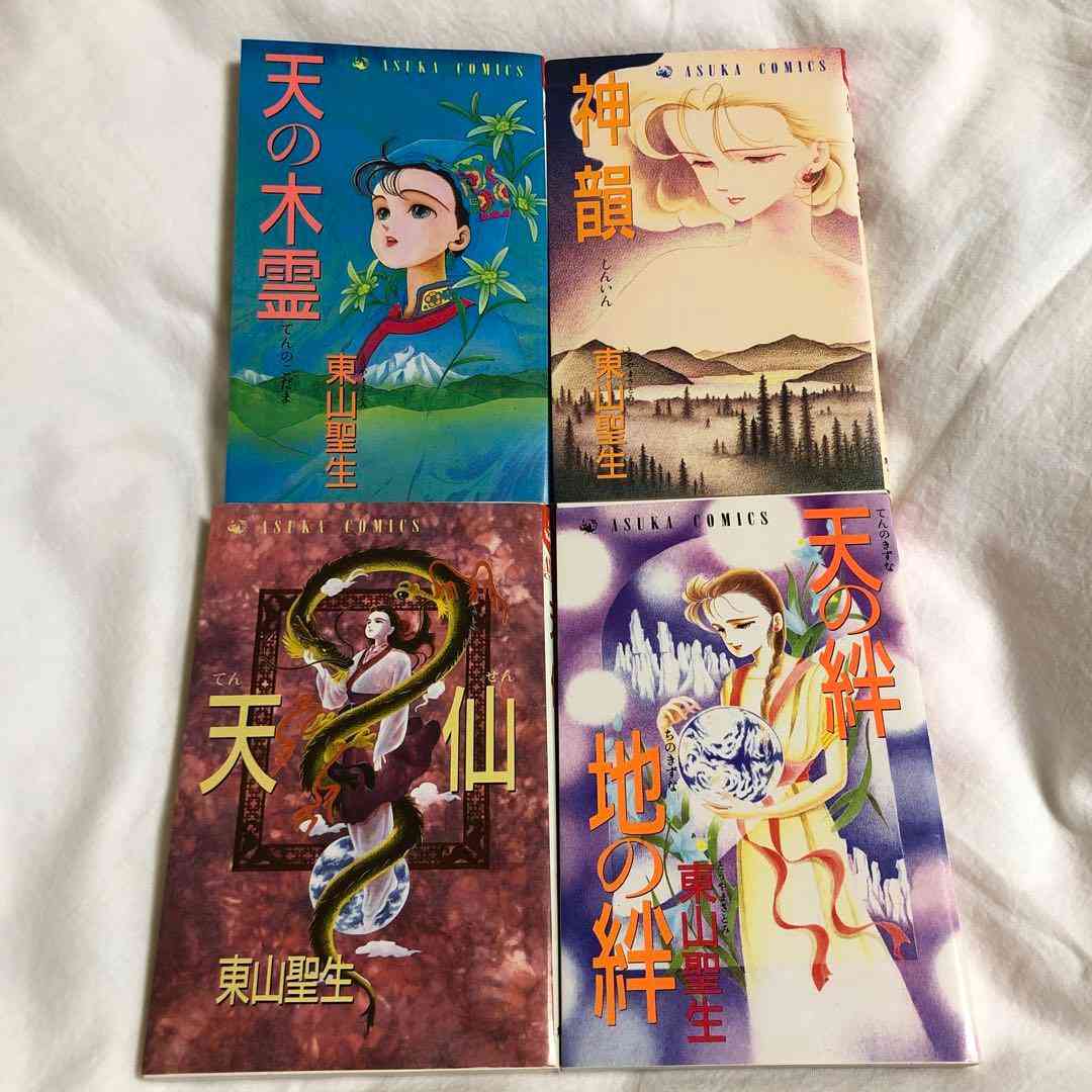 この漫画を読んだことがある人に出会いたい!!【マイナー気味な漫画etc.】 Part6