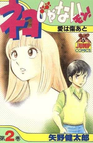 この漫画を読んだことがある人に出会いたい!!【マイナー気味な漫画etc.】 Part6