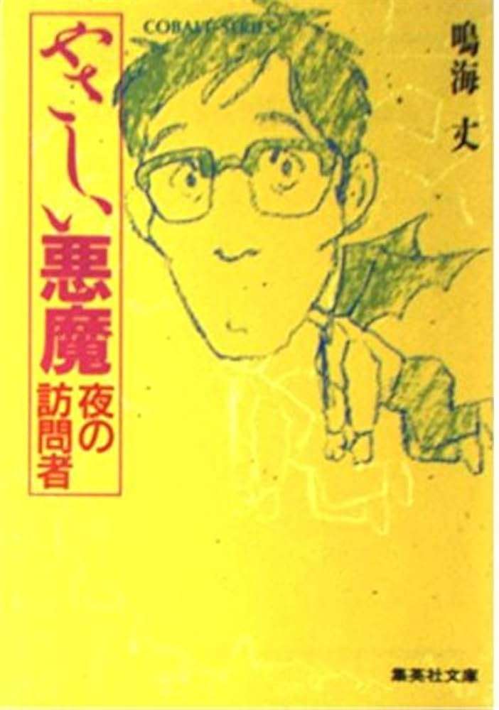 この漫画を読んだことがある人に出会いたい!!【マイナー気味な漫画etc.】 Part6
