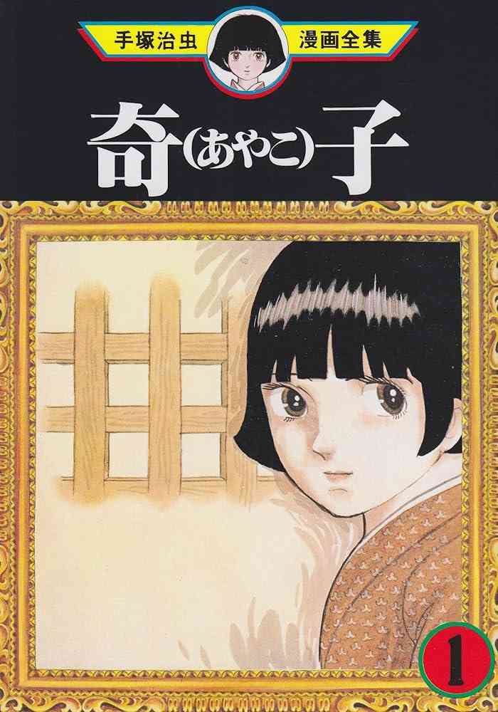 この漫画を読んだことがある人に出会いたい!!【マイナー気味な漫画etc.】 Part6