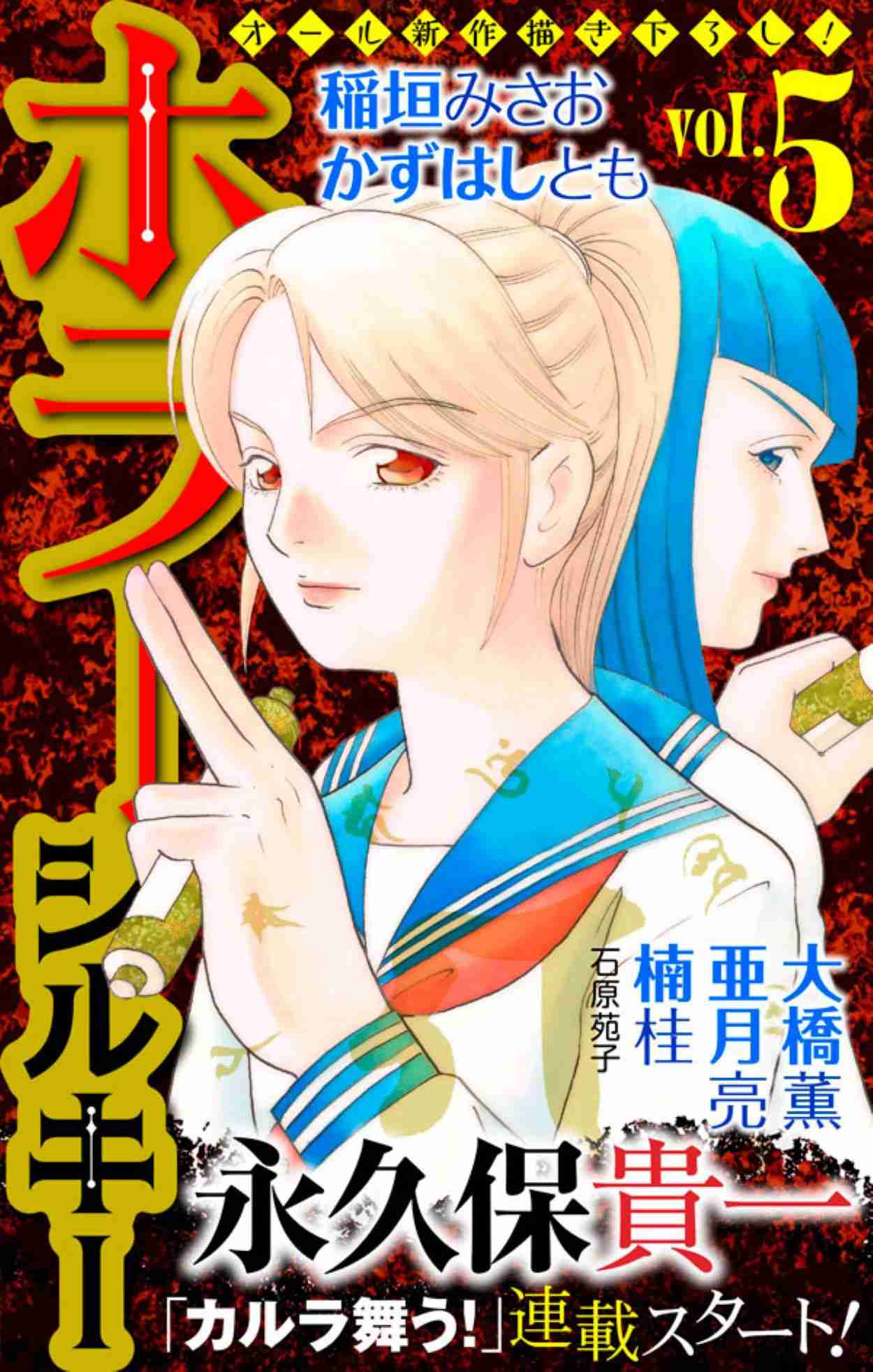 この漫画を読んだことがある人に出会いたい!!【マイナー気味な漫画etc.】 Part6