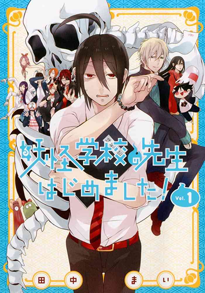 この漫画を読んだことがある人に出会いたい!!【マイナー気味な漫画etc.】 Part6