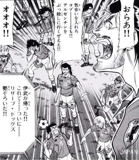 この漫画を読んだことがある人に出会いたい!!【マイナー気味な漫画etc.】 Part6