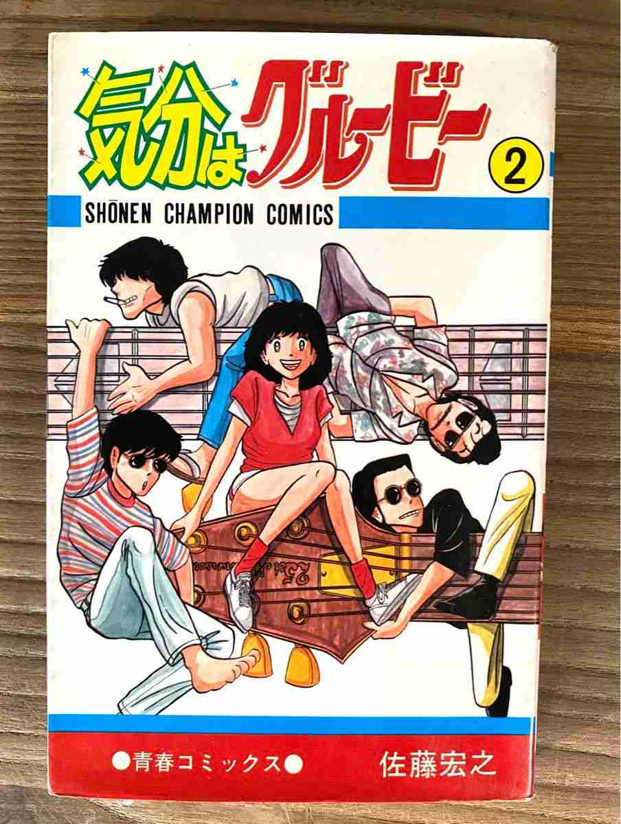 この漫画を読んだことがある人に出会いたい!!【マイナー気味な漫画etc.】 Part6