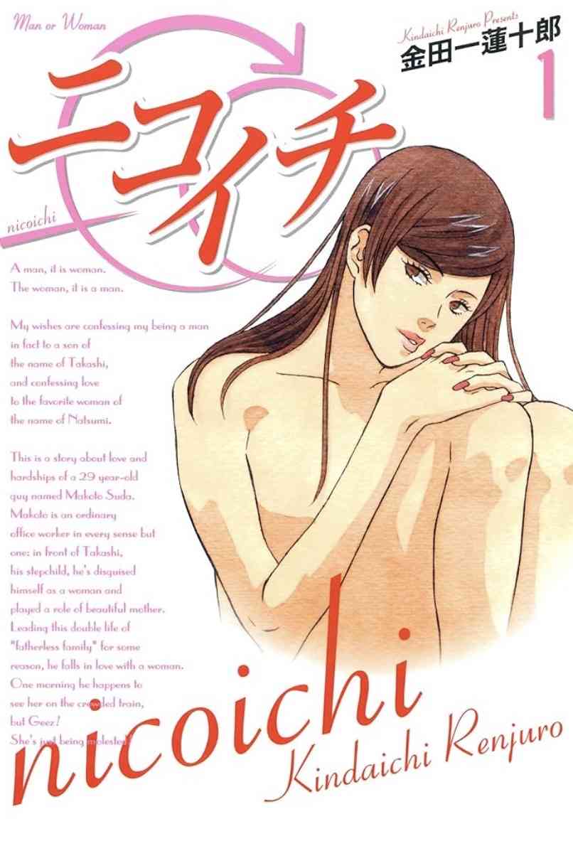 この漫画を読んだことがある人に出会いたい!!【マイナー気味な漫画etc.】 Part6