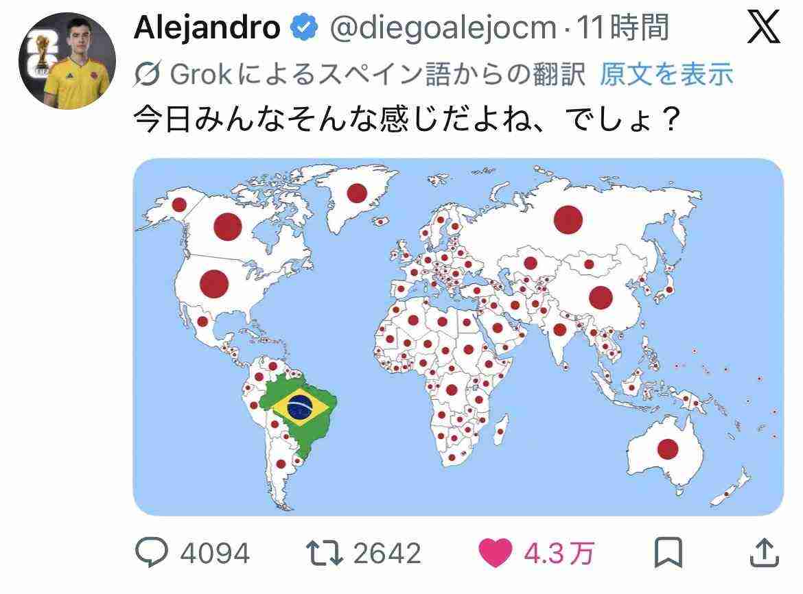 塩貝健人　敗戦後にブラジル選手から挑発受ける「ああいう風に伝わってしまった以上、仕方ない」対戦前の発言が波紋「ブラジルが弱いとか言いたかったわけではなく」