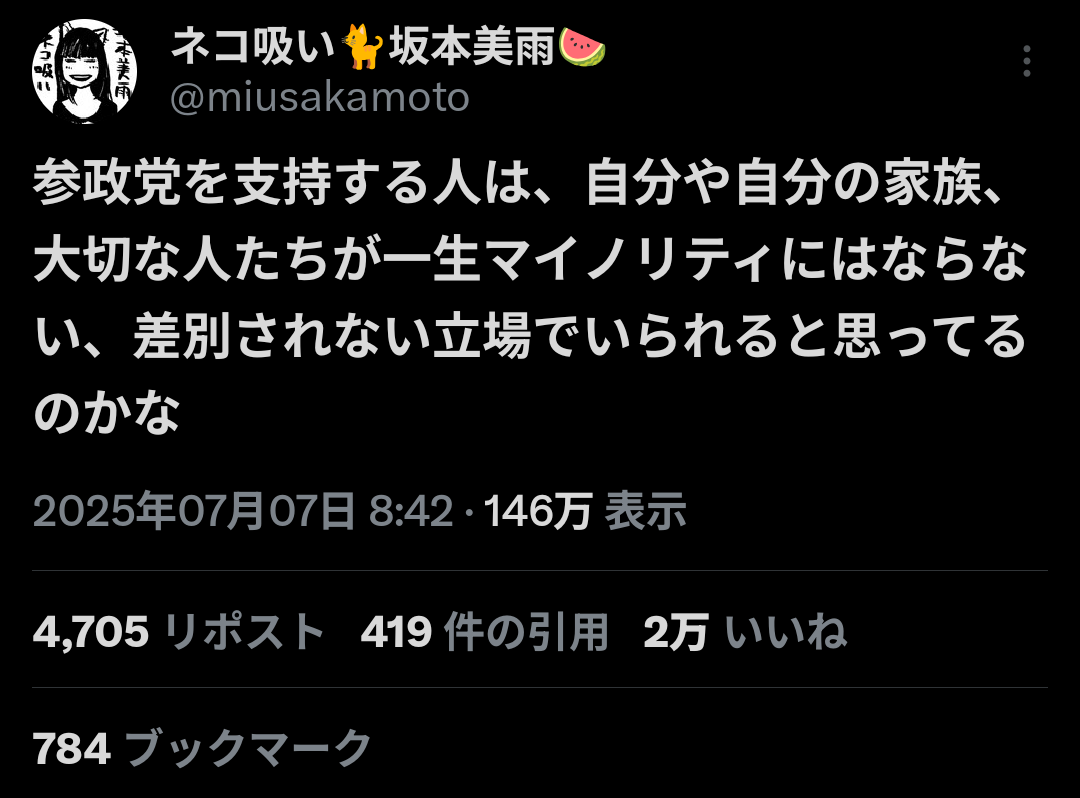 国旗損壊罪に反対な人【賛成の方はご遠慮下さい】