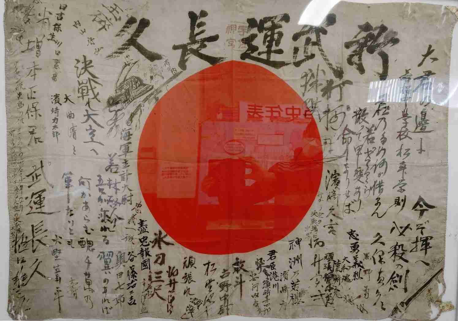 国旗損壊罪に反対な人【賛成の方はご遠慮下さい】