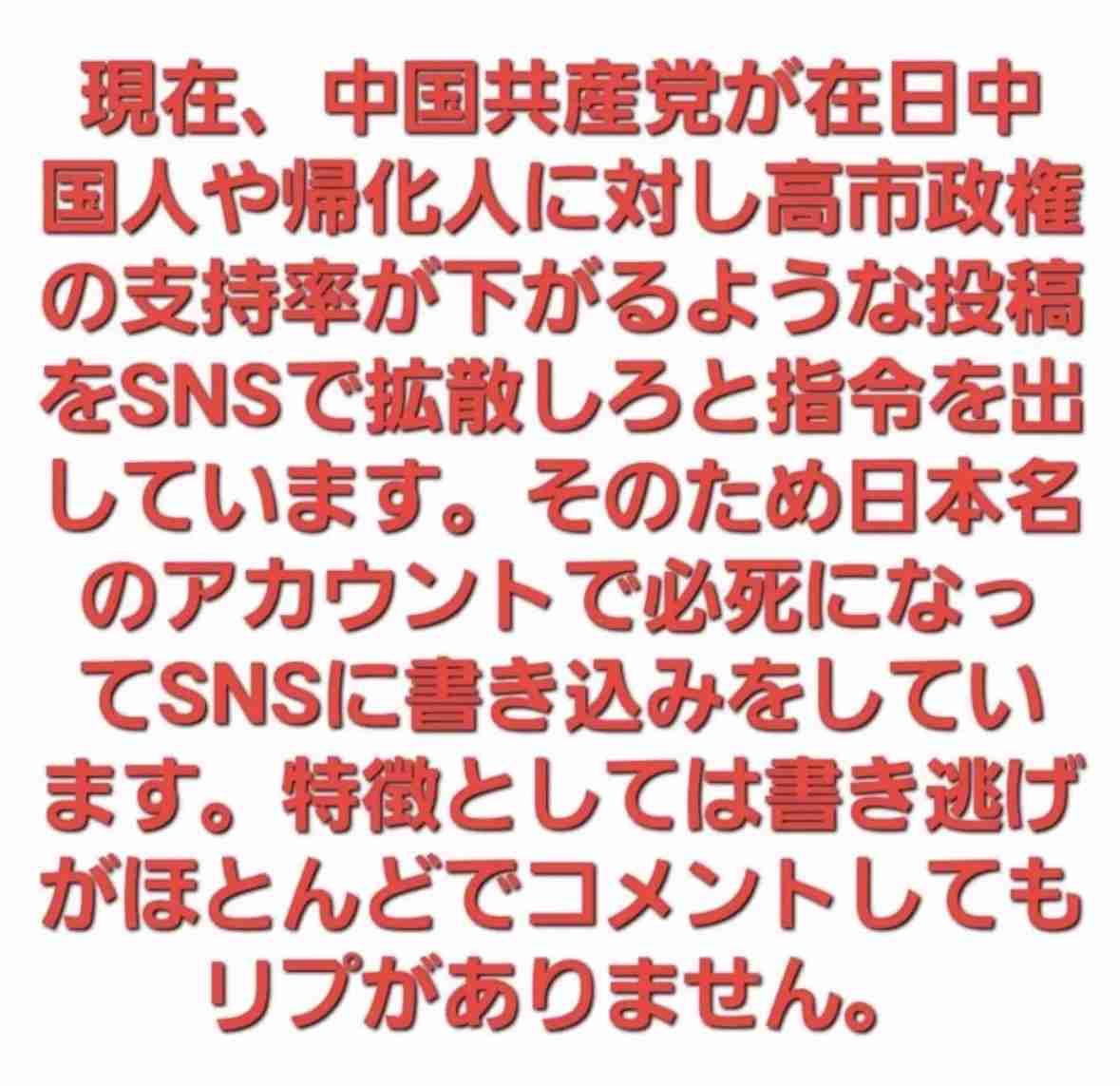 国旗損壊罪に反対な人【賛成の方はご遠慮下さい】