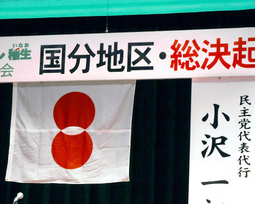 国旗損壊罪に反対な人【賛成の方はご遠慮下さい】