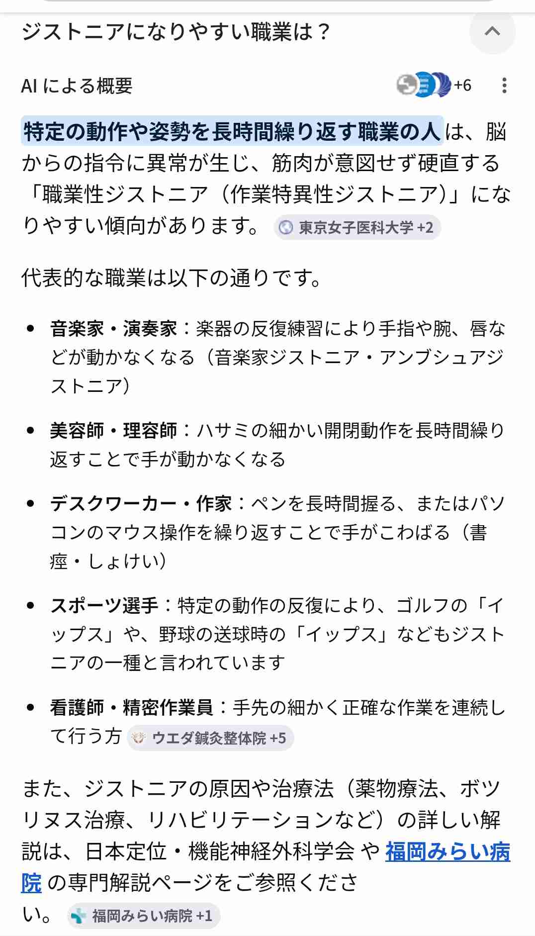 flumpoolドラマー・小倉誠司、ジストニアの可能性でライブ活動休止 治療に専念「症状が日に日に酷く」【コメント全文】
