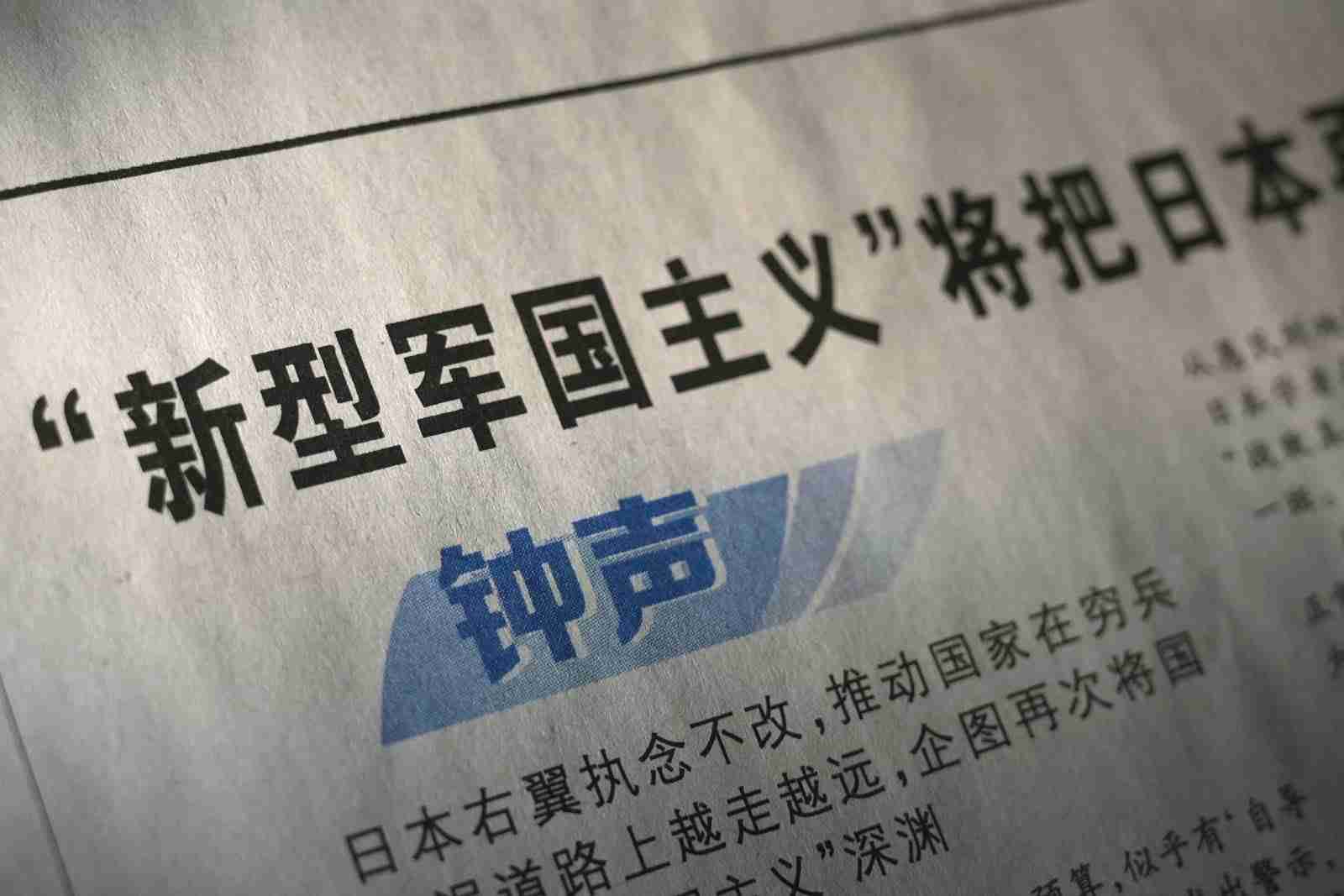 米紙も驚愕「日本の人口はどうやって5年で300万人も減ったのか？」