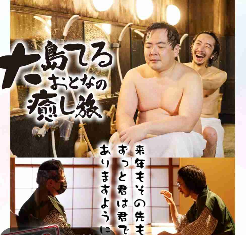 イケメンと付き合ったことある人