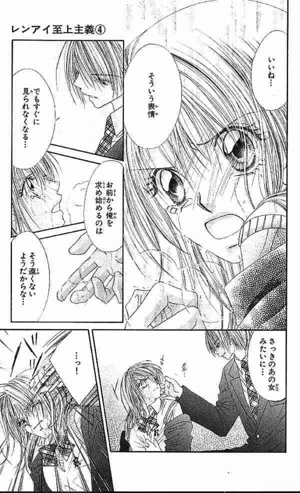 イケメンと付き合ったことある人