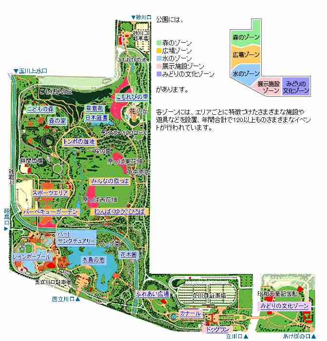 東京にある色んな公園を巡ってみたい