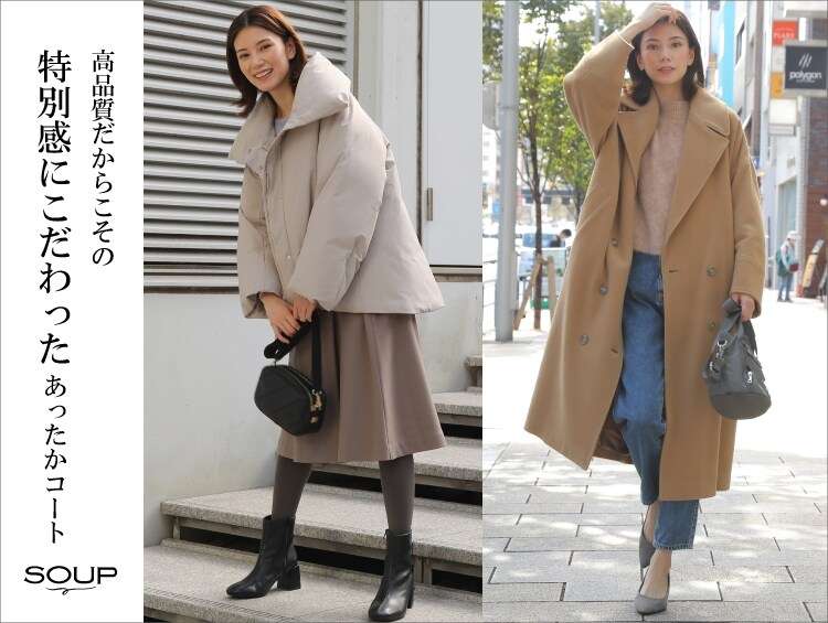 懐かしいファッションブランド