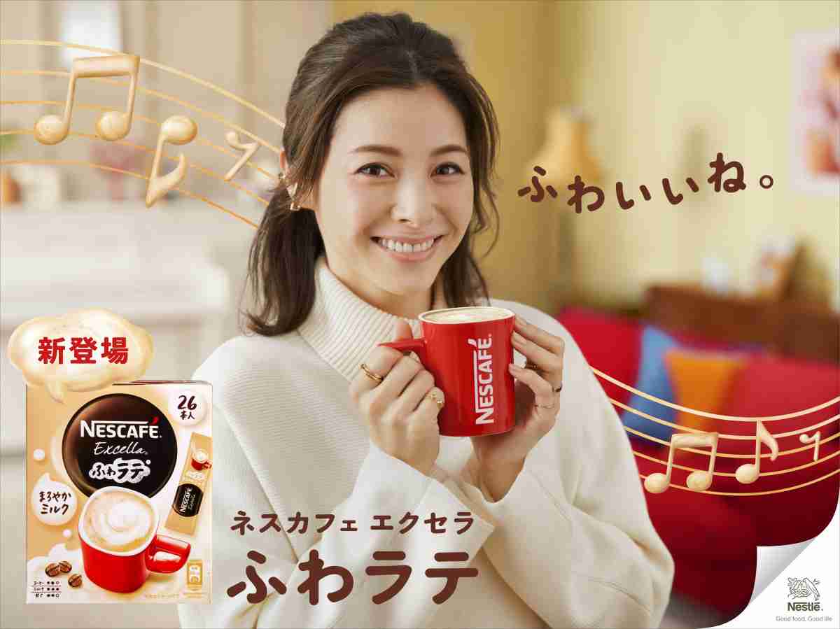 松浦亜弥、久しぶりのCM出演&歌唱 WEB CMで爽やかな歌声を披露「少し緊張もありました」