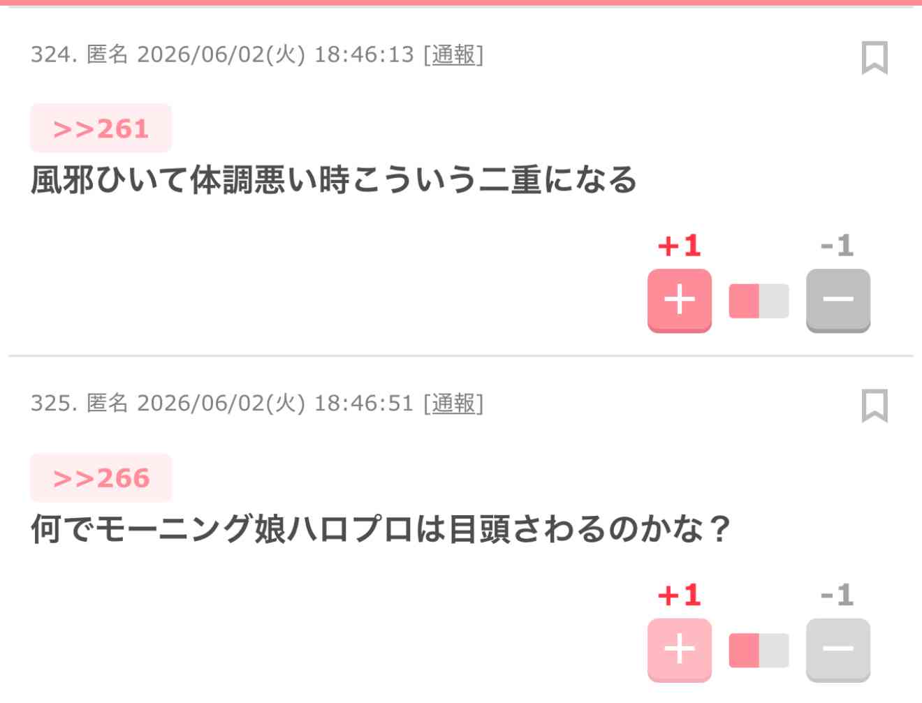 松浦亜弥、久しぶりのCM出演&歌唱 WEB CMで爽やかな歌声を披露「少し緊張もありました」