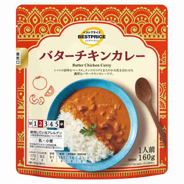 無印良品、今年2度目の値上げへ...「不揃いバナナバウム」など計489品目が対象　4月にも食品118品目など値上げ