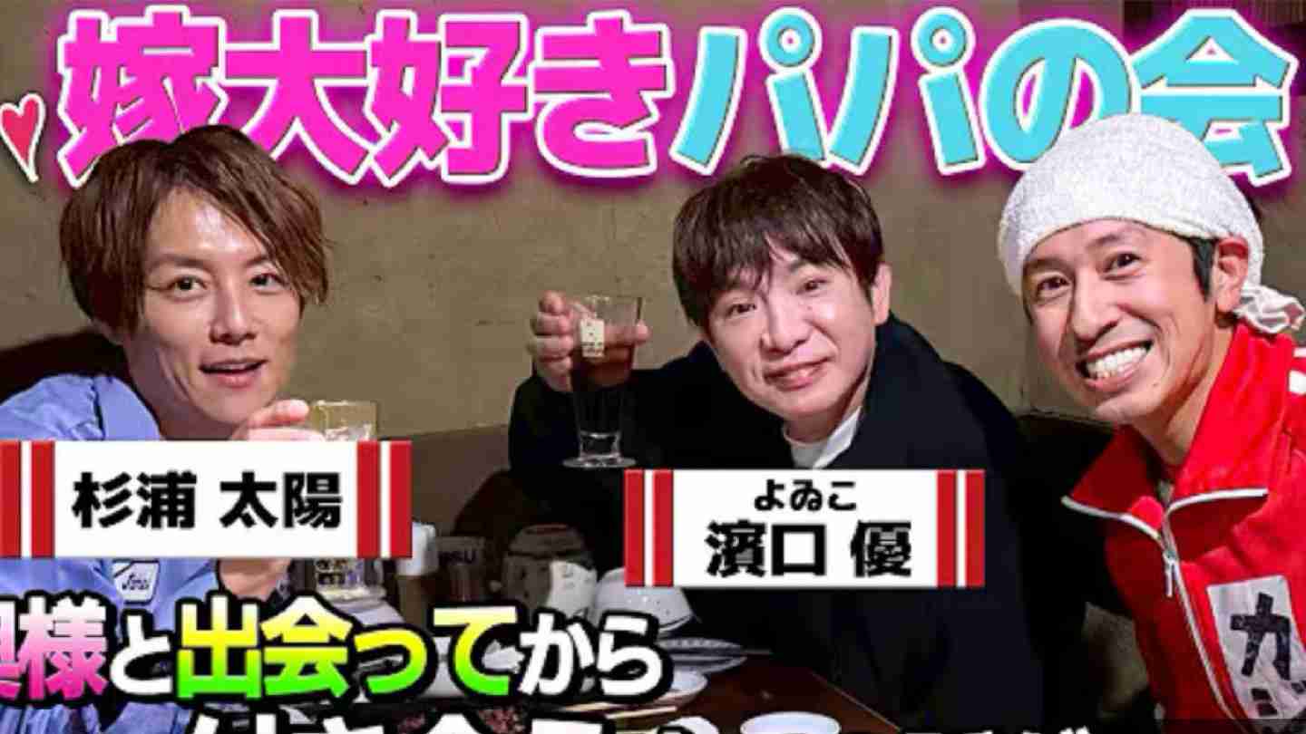 杉浦太陽、妻・辻希美のサプライズ誕生日会を開催「1ヶ月以上前から、みんなにお声がけして」