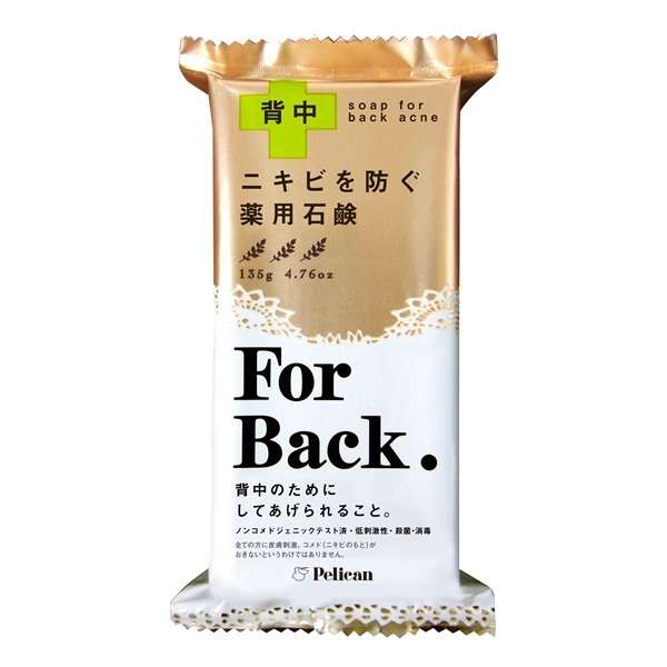 背中のザラつき