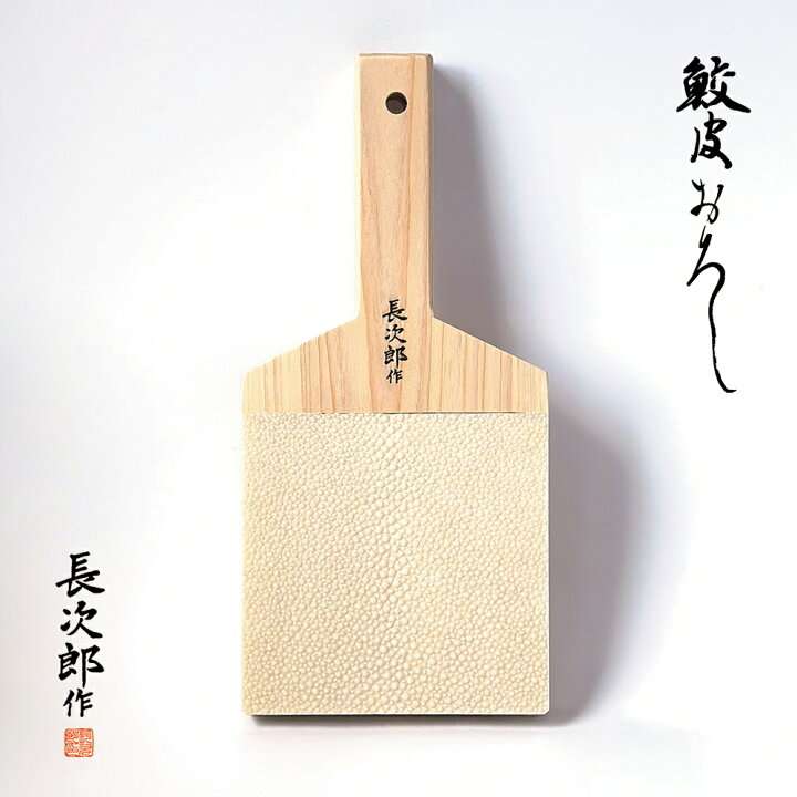 背中のザラつき