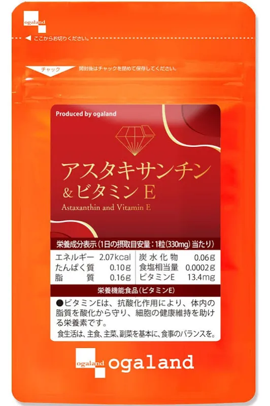 【美容】アスタキサンチン好きな人と話したい