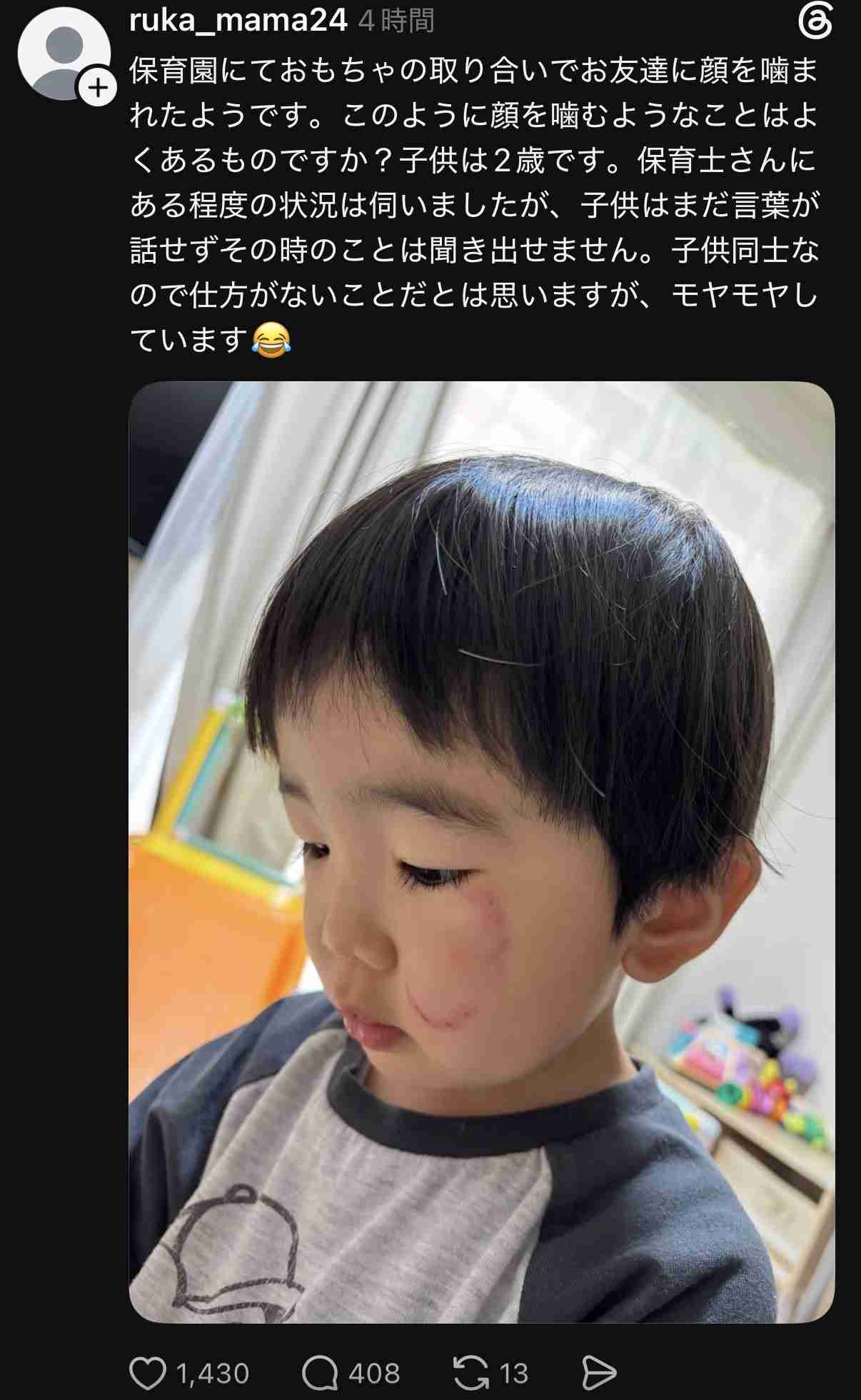 自分の子供は特段に可愛い。
