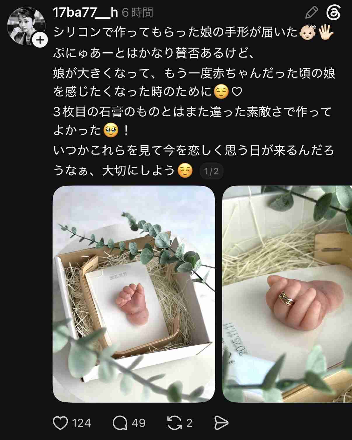 自分の子供は特段に可愛い。