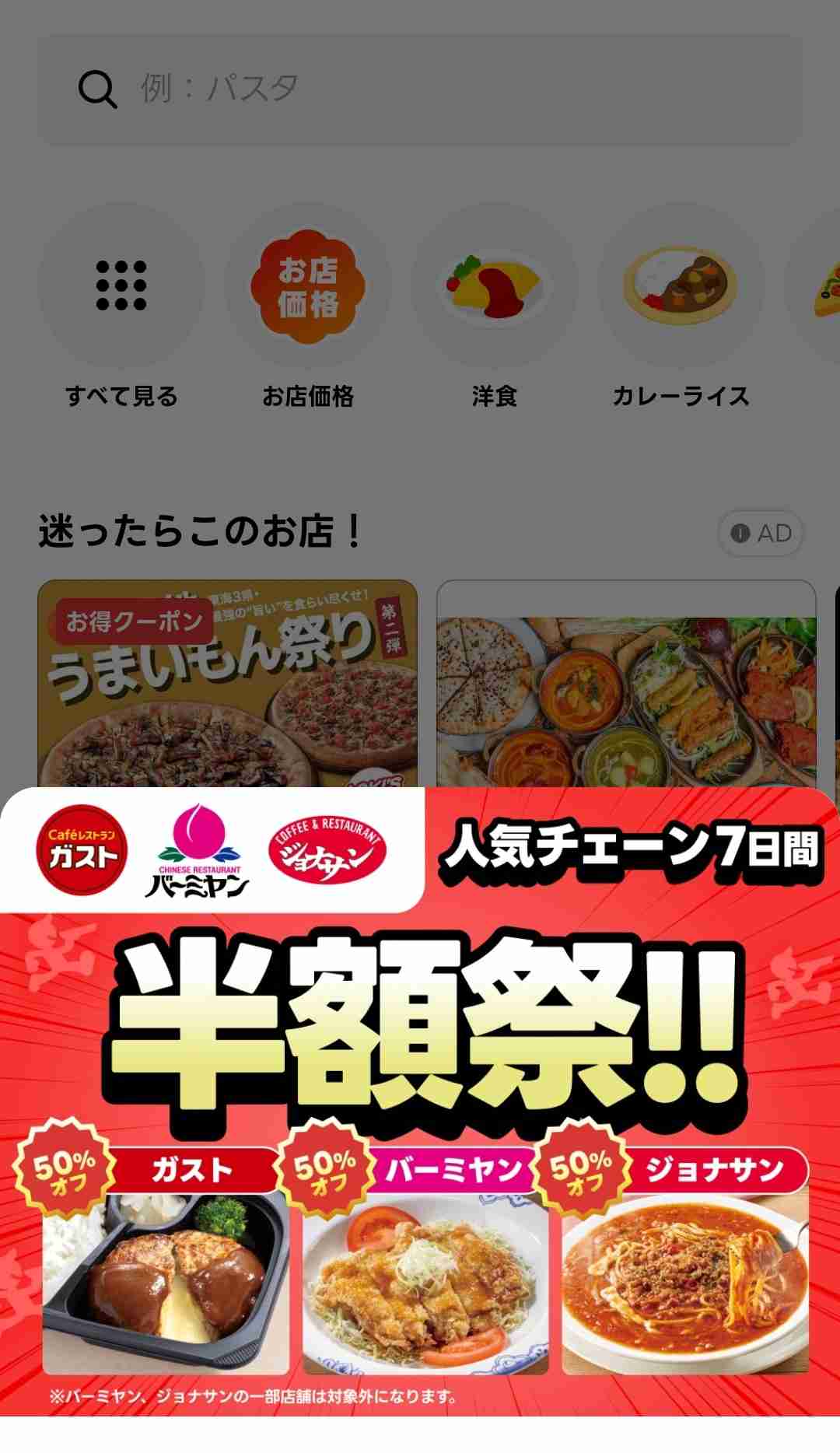 今日出前にしちゃうぞって人