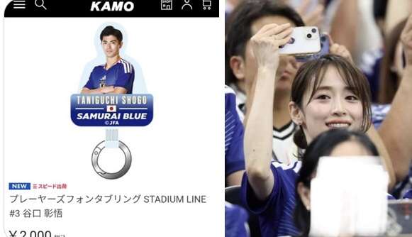W杯の客席で抱擁！DF谷口彰悟＆泉里香が「ぎゅーしてて倒れそう」2ショット「素敵やばい」「顔そっくり」「目の保養すぎる」