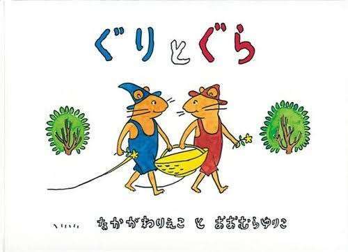 小学生の頃に好きだった本