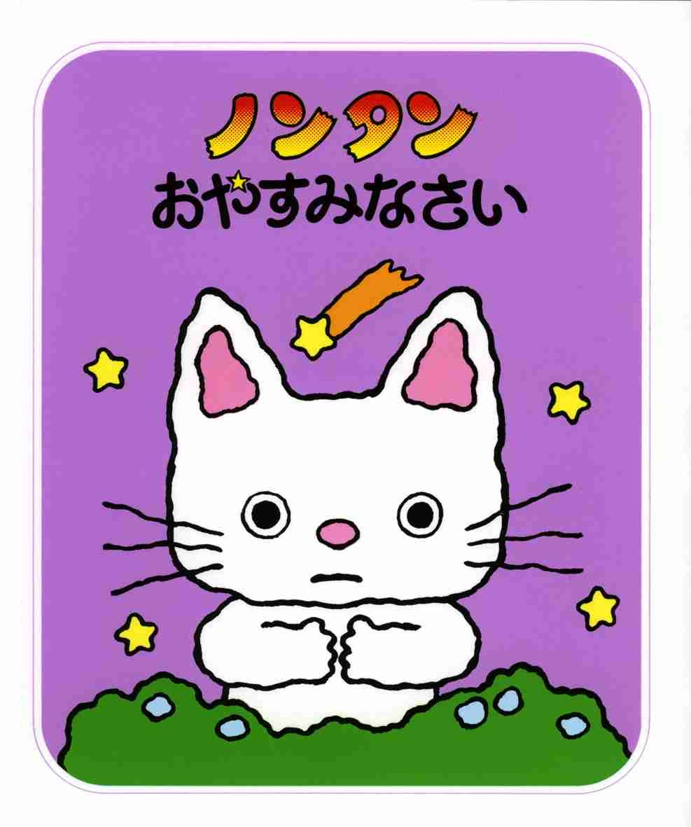 小学生の頃に好きだった本
