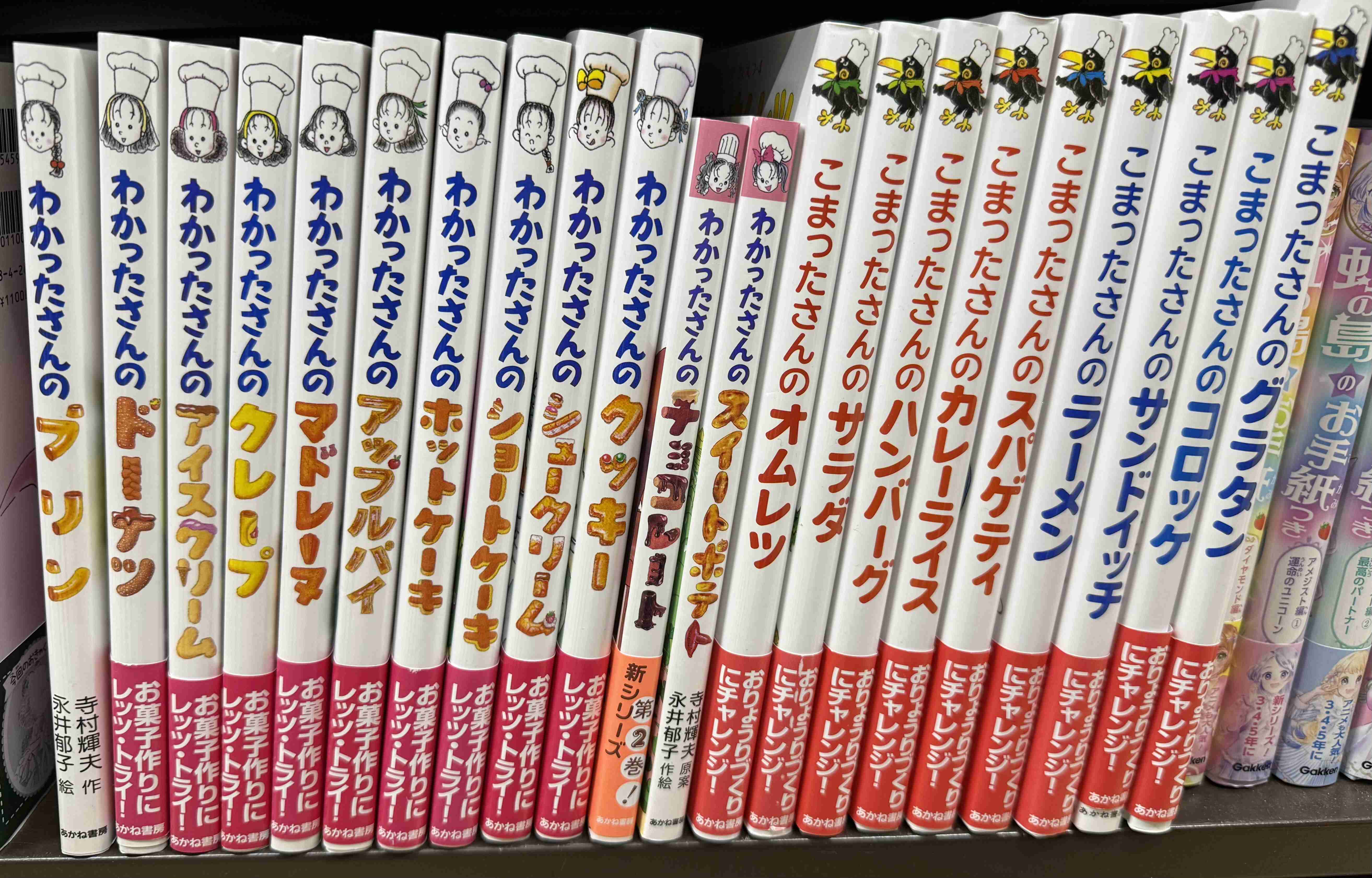 小学生の頃に好きだった本