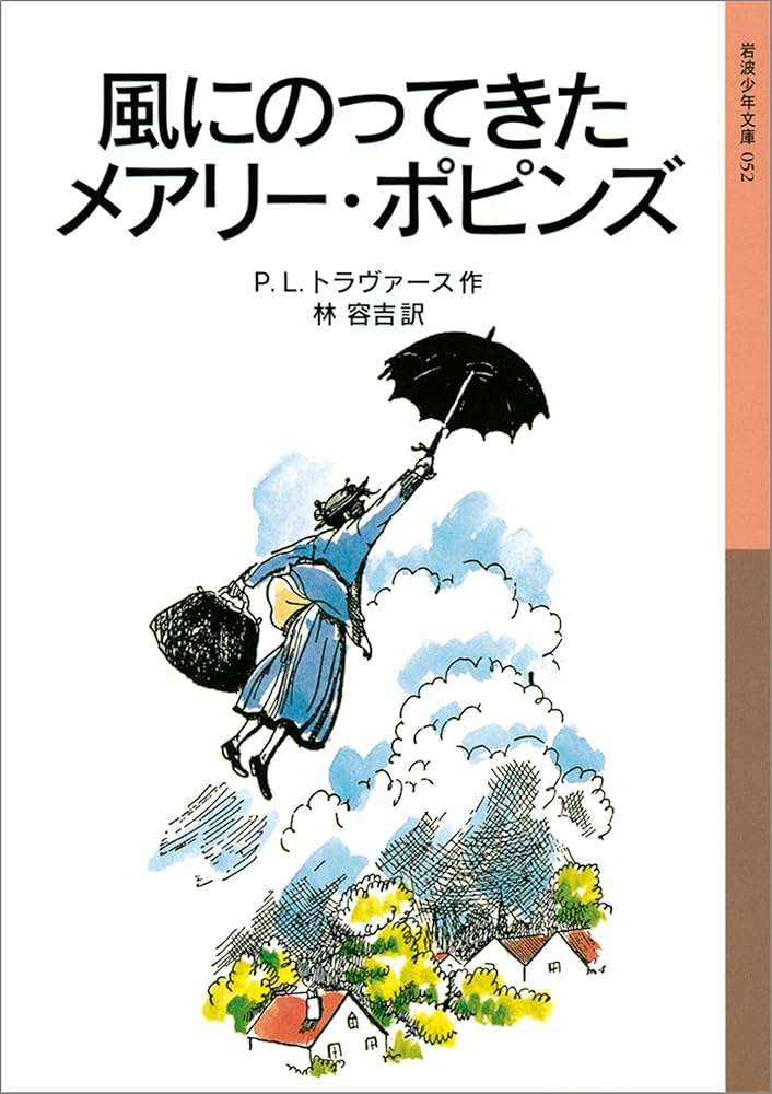 小学生の頃に好きだった本