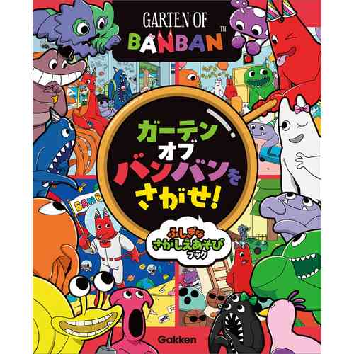 小学生の頃に好きだった本