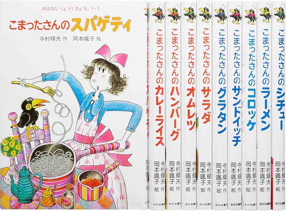 小学生の頃に好きだった本